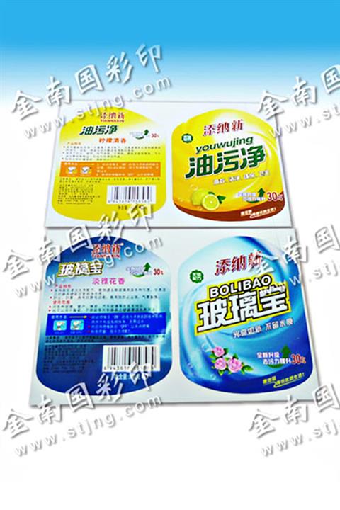 日化洗涤类标签(1)